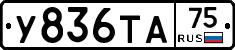 %D0%A3836%D0%A2%D0%9075
