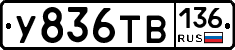 %D0%A3836%D0%A2%D0%92136