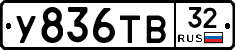 %D0%A3836%D0%A2%D0%9232