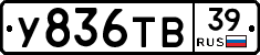 %D0%A3836%D0%A2%D0%9239