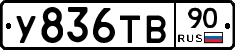 %D0%A3836%D0%A2%D0%9290