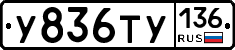 %D0%A3836%D0%A2%D0%A3136