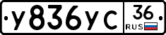 %D0%A3836%D0%A3%D0%A136