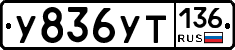 %D0%A3836%D0%A3%D0%A2136