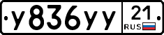 %D0%A3836%D0%A3%D0%A321