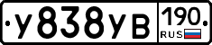 %D0%A3838%D0%A3%D0%92190