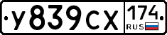 %D0%A3839%D0%A1%D0%A5174