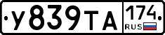 %D0%A3839%D0%A2%D0%90174