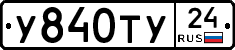 %D0%A3840%D0%A2%D0%A324