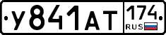 %D0%A3841%D0%90%D0%A2174