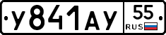 %D0%A3841%D0%90%D0%A355