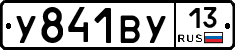 %D0%A3841%D0%92%D0%A313