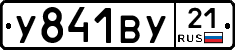 %D0%A3841%D0%92%D0%A321