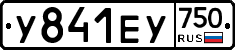 %D0%A3841%D0%95%D0%A3750