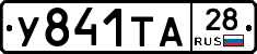 %D0%A3841%D0%A2%D0%9028