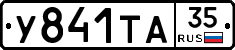%D0%A3841%D0%A2%D0%9035