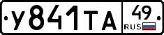 %D0%A3841%D0%A2%D0%9049