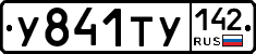 %D0%A3841%D0%A2%D0%A3142