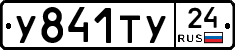 %D0%A3841%D0%A2%D0%A324