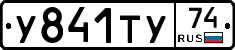 %D0%A3841%D0%A2%D0%A374