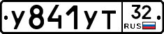 %D0%A3841%D0%A3%D0%A232