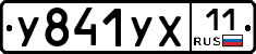 %D0%A3841%D0%A3%D0%A511