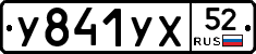 %D0%A3841%D0%A3%D0%A552