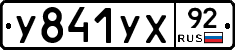%D0%A3841%D0%A3%D0%A592