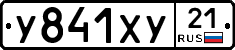 %D0%A3841%D0%A5%D0%A321