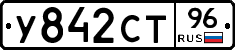 %D0%A3842%D0%A1%D0%A296