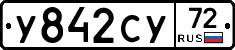 %D0%A3842%D0%A1%D0%A372