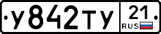 %D0%A3842%D0%A2%D0%A321
