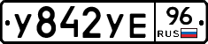 %D0%A3842%D0%A3%D0%9596