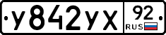 %D0%A3842%D0%A3%D0%A592