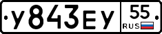 %D0%A3843%D0%95%D0%A355