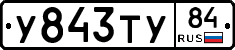 %D0%A3843%D0%A2%D0%A384