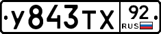 %D0%A3843%D0%A2%D0%A592