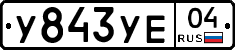 %D0%A3843%D0%A3%D0%9504