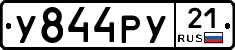%D0%A3844%D0%A0%D0%A321
