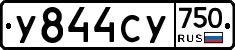 %D0%A3844%D0%A1%D0%A3750