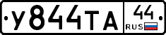 %D0%A3844%D0%A2%D0%9044