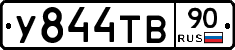 %D0%A3844%D0%A2%D0%9290