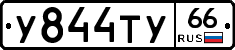 %D0%A3844%D0%A2%D0%A366