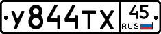 %D0%A3844%D0%A2%D0%A545