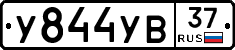 %D0%A3844%D0%A3%D0%9237