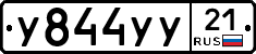 %D0%A3844%D0%A3%D0%A321
