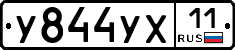 %D0%A3844%D0%A3%D0%A511