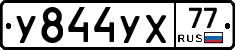%D0%A3844%D0%A3%D0%A577