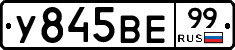 %D0%A3845%D0%92%D0%9599