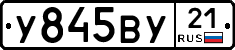 %D0%A3845%D0%92%D0%A321